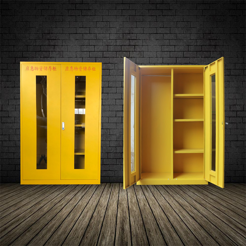 应急物资存放柜消防防汛器材防护用品柜钢制消防柜展示防护用品柜