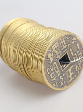 黄铜五帝钱散钱顺治康熙雍正乾隆嘉庆通宝压门槛古钱出入平安铜钱