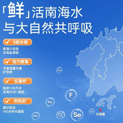鼻诺洗鼻水儿童洗鼻器配套海盐水鼻腔清洗液婴幼儿洗鼻子喷剂小支