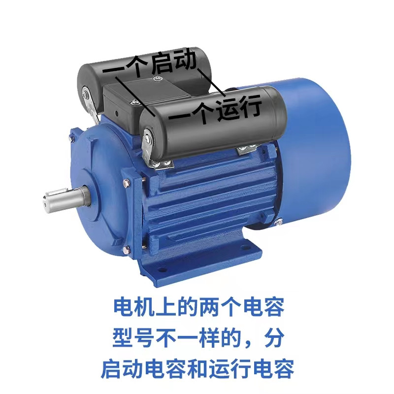 包邮 1KW单相电机交流电容配套启动450V150UF+运转450V25UF电容器