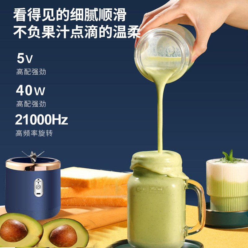 新款榨汁机便携式充电小型家用果汁杯多功能迷你果汁机榨汁杯