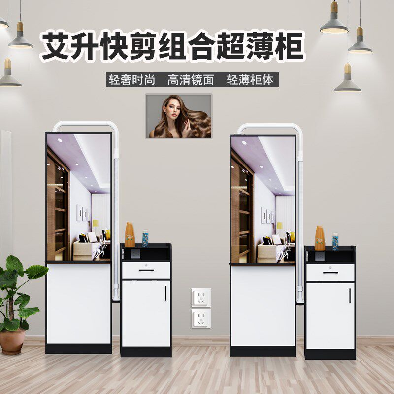 快剪柜理发店设备全套网红发廊美发店镜台吸发器组合吸发器