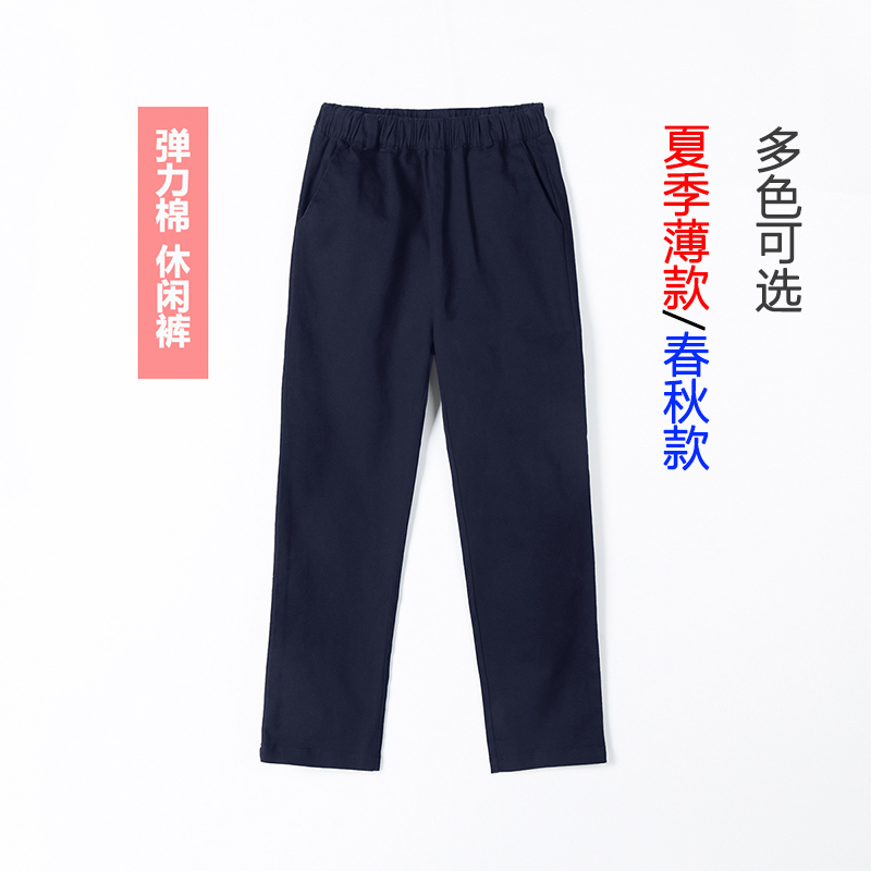 男童深蓝色裤子女童藏青长裤黑色儿童小学生藏蓝校服裤西裤夏季薄