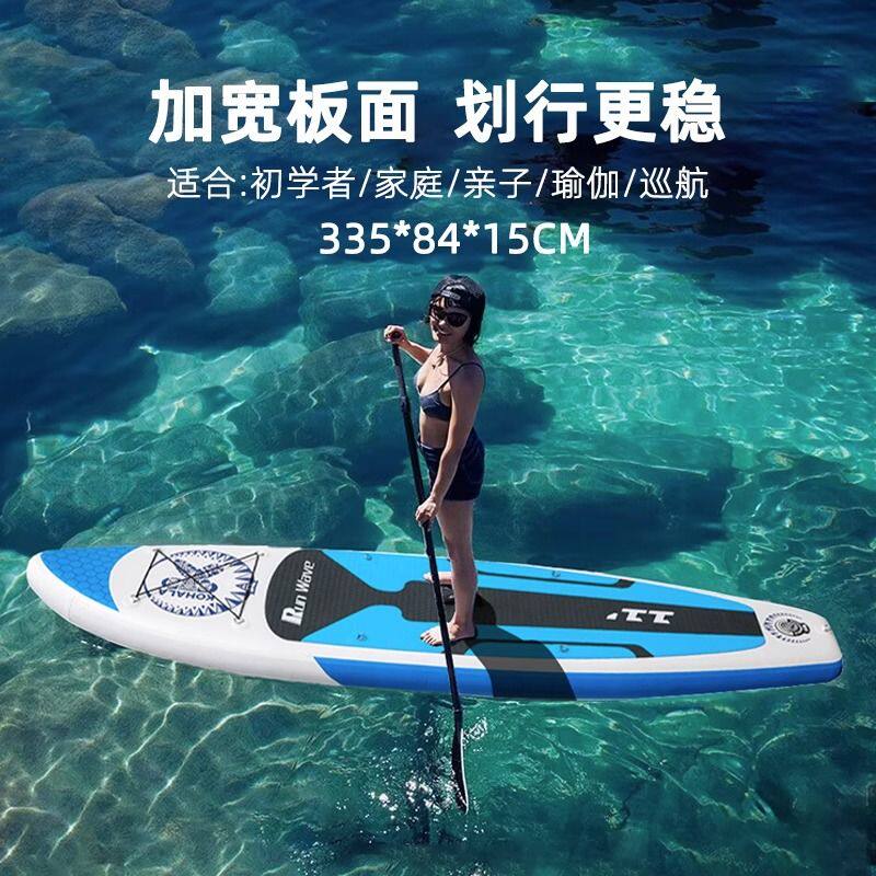 Доска для серфинга sup paddle board стоячая гоночная надувная доска для гребли на веслах морская доска для гребли на веслах водный скейтборд утолщенная мягкая плавающая доска Изображение 1