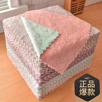 加厚厨房抹布洗碗布不沾油大号家用吸水珊瑚绒干湿两用超细纤维