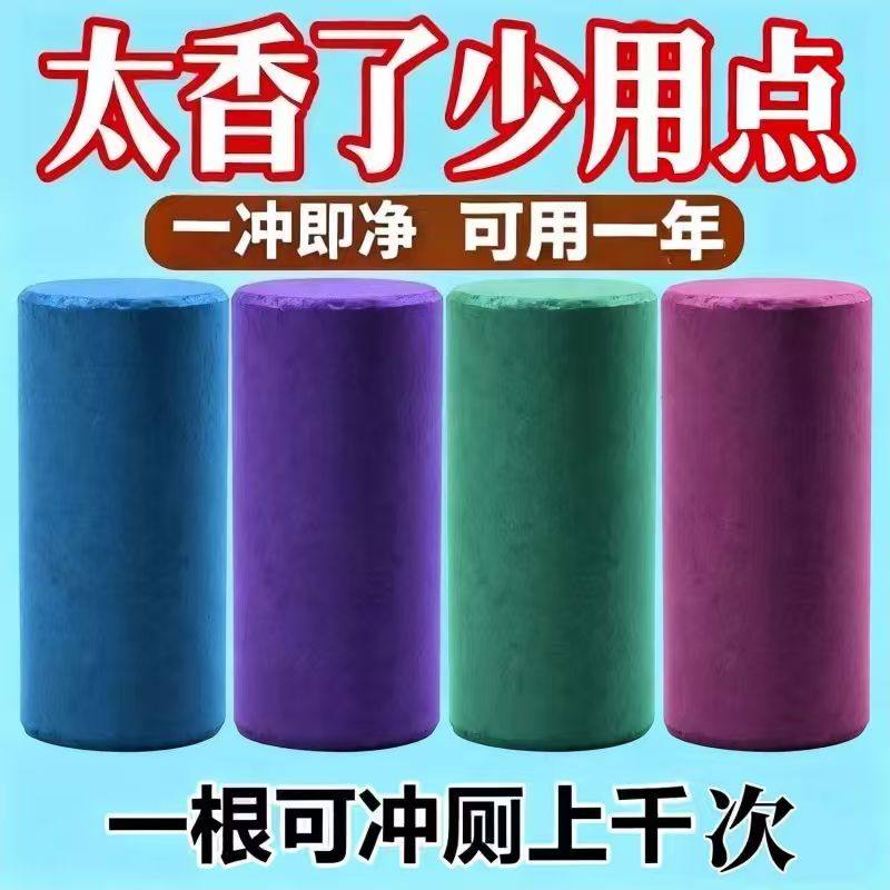 洁厕灵马桶自动洁厕棒清洁剂蓝泡泡厕所除臭神器去异味除垢留香