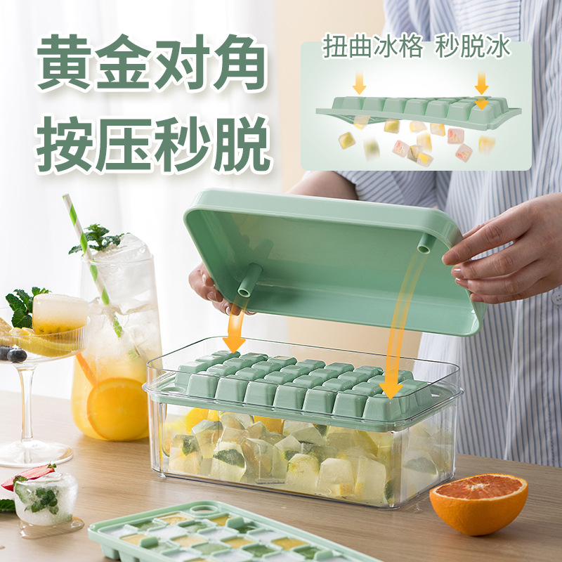 冻冰块模具冰块制冰机家用冰箱制冰盒带盖储冰盒按压式软硅胶冰格