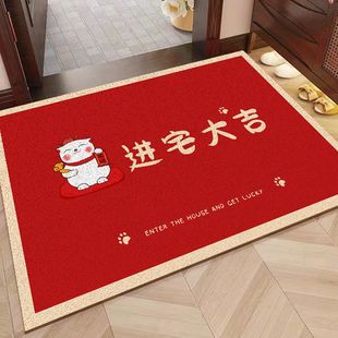 红色门口地毯耐脏可擦洗裁剪底垫进家用 丝圈入户门地垫高级感中式