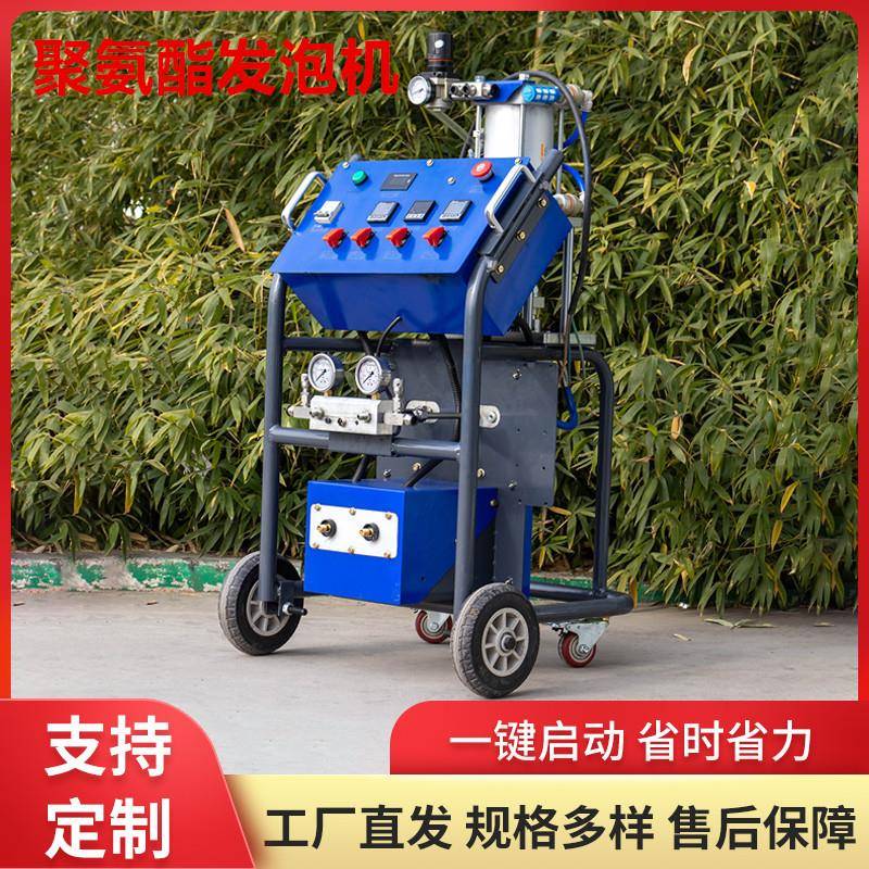 新款聚氨酯外墙喷涂机黑白料聚氨酯发泡机小型高压气动喷涂设备