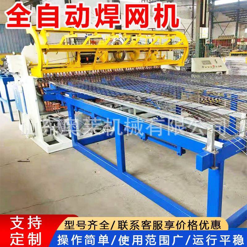 自动数控钢筋焊网机钢筋网片排焊机建筑网片焊网机