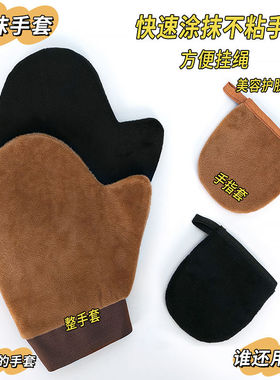 涂抹身体乳手套美黑油快速涂抹神器擦素颜霜精油懒人按摩植绒工具