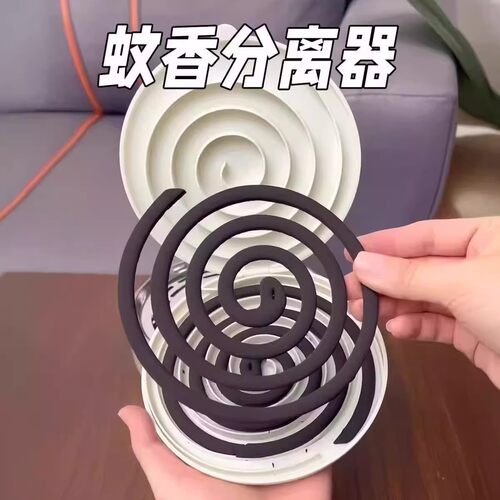 带盖蚊香盒带蚊香分离器接灰盘