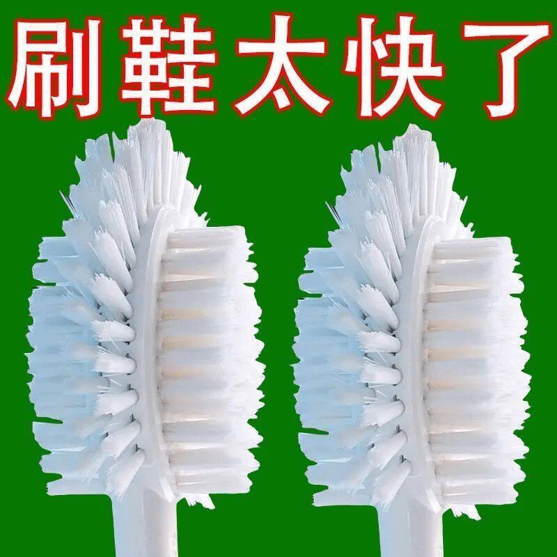 五面鞋刷子家用洗鞋不伤鞋硬毛鞋子刷鞋专用神器清洁板刷洗衣服刷