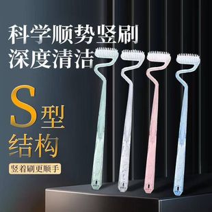 医用牙刷巴氏牙刷S型牙刷高档软毛科学顺势竖刷清洁牙龈s型牙刷