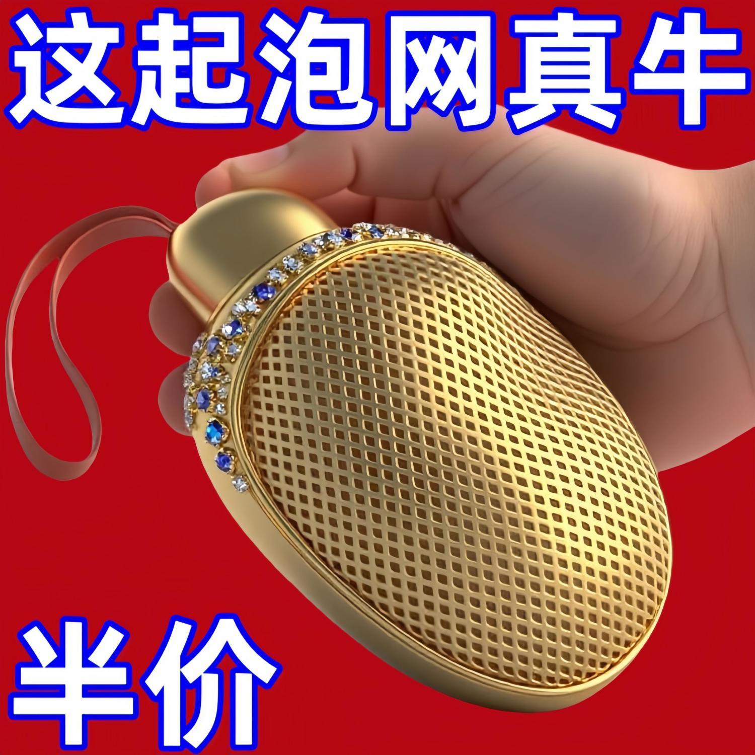 香皂沐浴袋起泡网清洁洗面奶泡沫