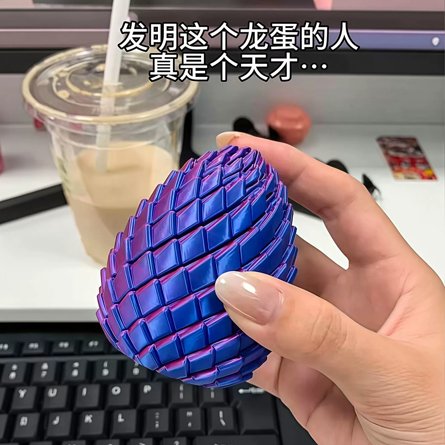 3D打印解压扭扭龙蛋史莱姆球