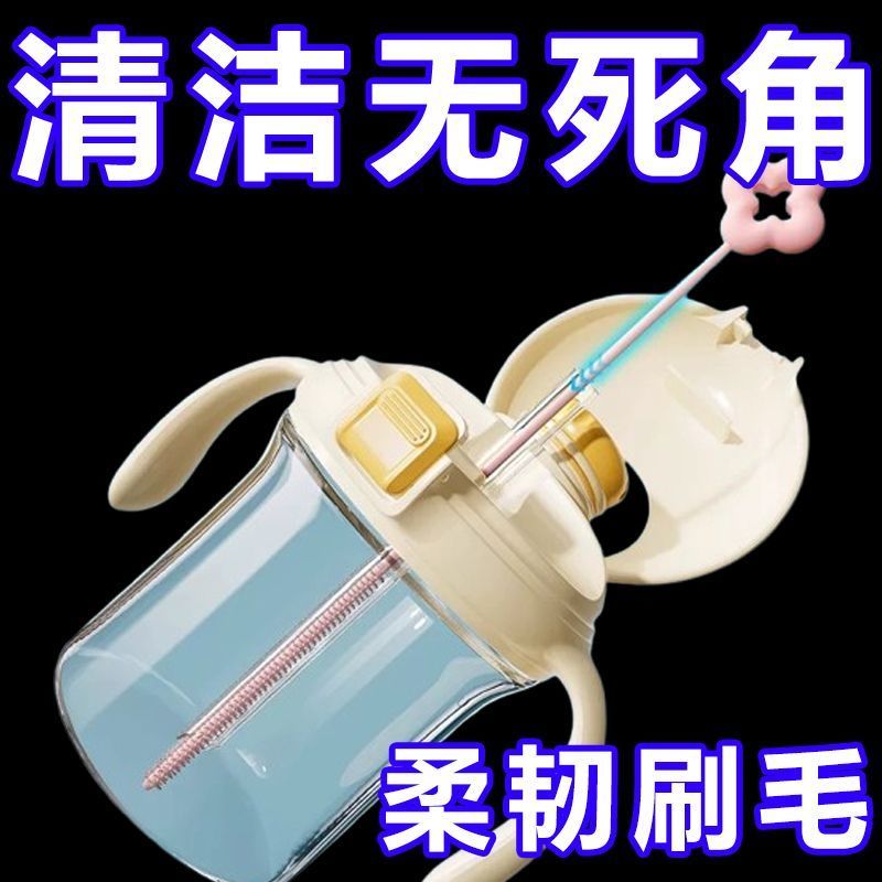 花朵吸管刷子清洁刷专用加长清洗