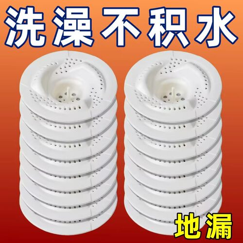 日式旋涡地漏防臭防堵过滤网