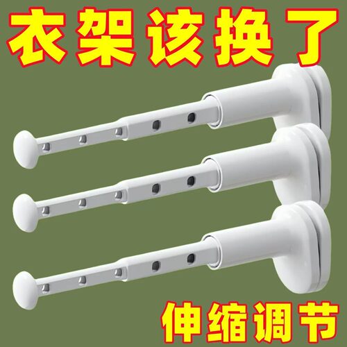 旅行晾衣架便携旅游出差酒店室内阳台折叠挂衣架免打孔伸缩晾衣杆