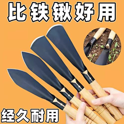 锰钢小铲子种花除草挖土神器