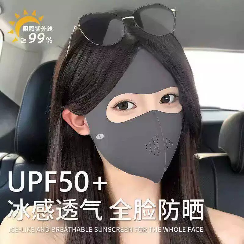 脸基尼全脸防晒面罩女高颜值夏季防紫外线冰丝轻薄透气护眼角口罩