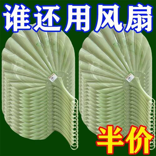 新款仿玉贝壳扇加厚耐用超凉快