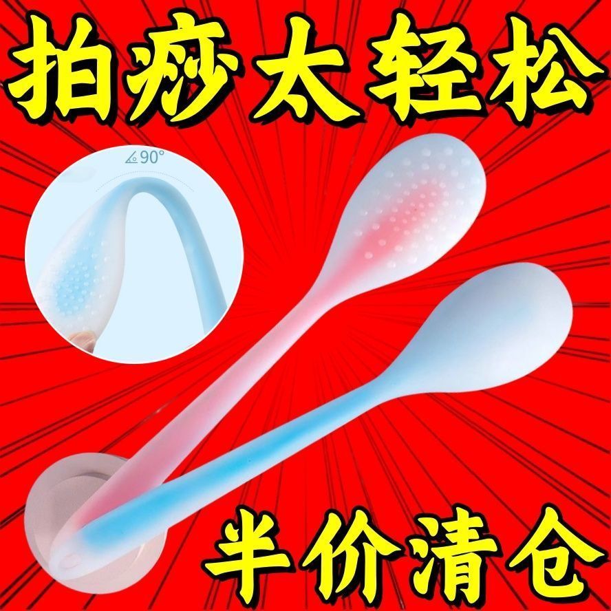 经络硅胶手掌健身中医拍痧板扣痧拍养生按摩拍打拍痧板手掌擀筋棒