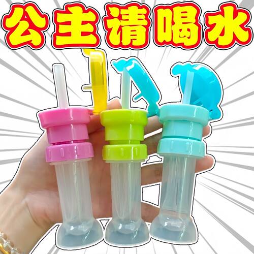 露思同款卡通瓶口转换吸管盖