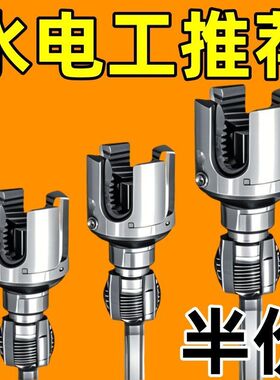 爆款新型水管内外一体开丝4分6分PPR通用电钻攻纹套丝工具内外丝