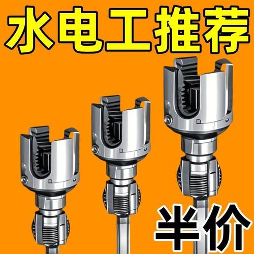爆款新型水管内外一体开丝4分6分