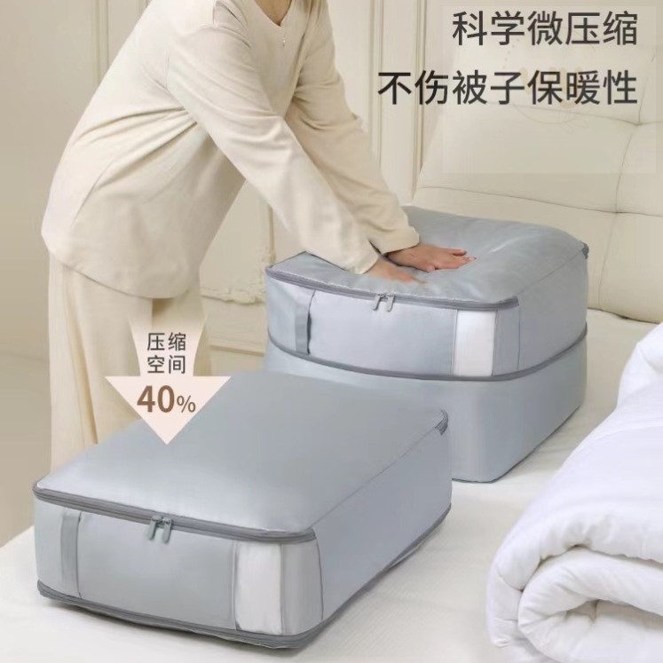 被子收纳袋棉被衣服压缩袋羽绒专用衣物装四件套衣柜整理箱