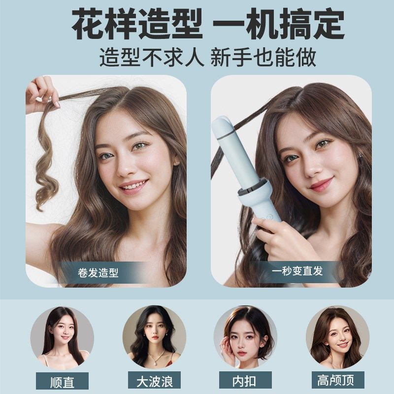 二合一卷发棒32mm全自动直卷两用持久定型卷发大卷神器宿舍卷发棒