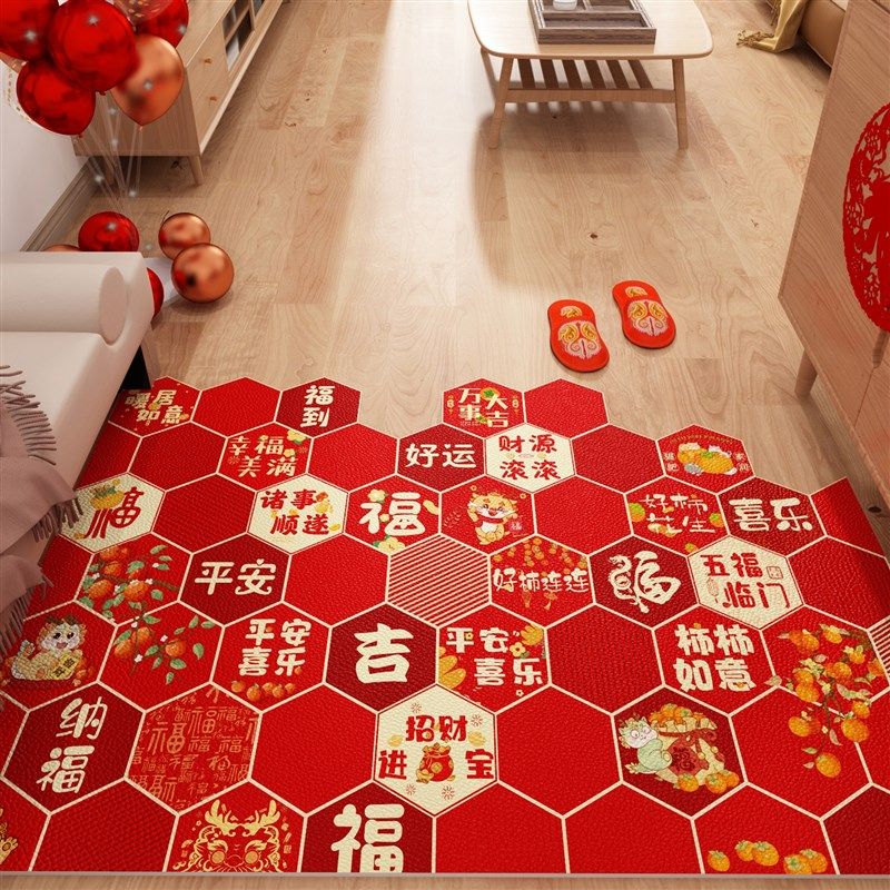新年门口门外脚垫喜庆红地毯入门户地垫可擦免洗pvc进门垫可裁剪