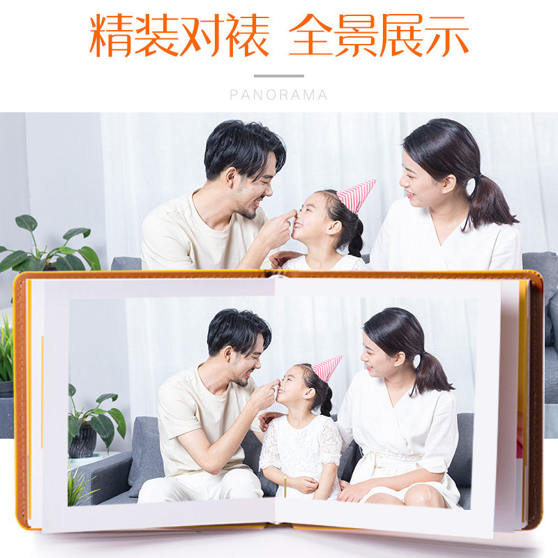 【益好定制】照片书皮质相册制作diy定制宝宝儿童册成长纪念册