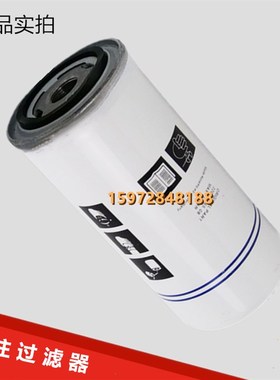 富达LU7.5/11/15kw空压机保养配件外置油分2205406508油气分离器