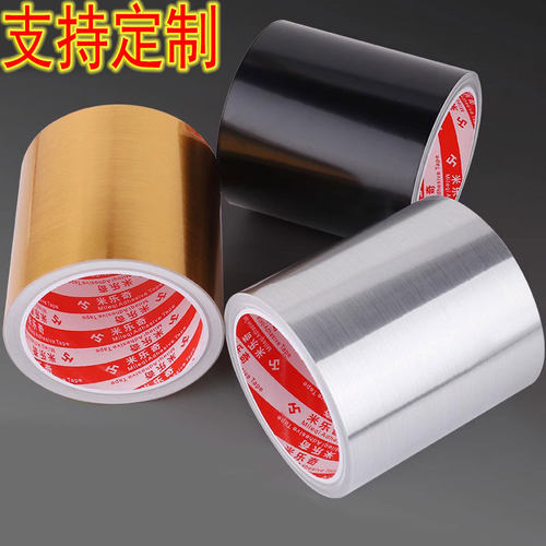 电梯门改色贴纸不锈钢踢脚线装饰贴一梯一户入户门门贴不干胶贴纸