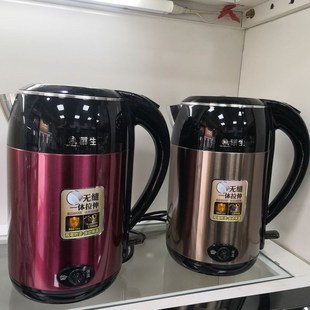 保温壶小型暖壶不锈钢热水壶家用304保温焖茶办公室泡茶WS 9008B