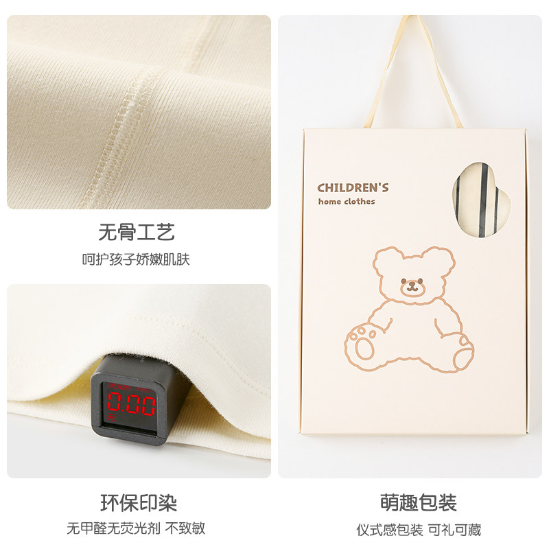 儿童睡衣套装纯棉宝宝A类内衣男童女童加厚保暖秋衣卫生裤套装