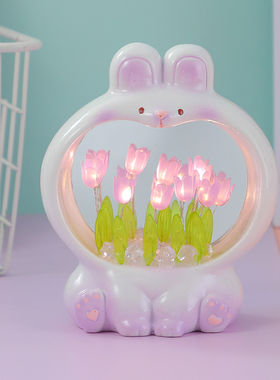 萌宠郁金香小夜灯摆件手工卧室书房装饰品送人闺蜜七夕节生日礼物