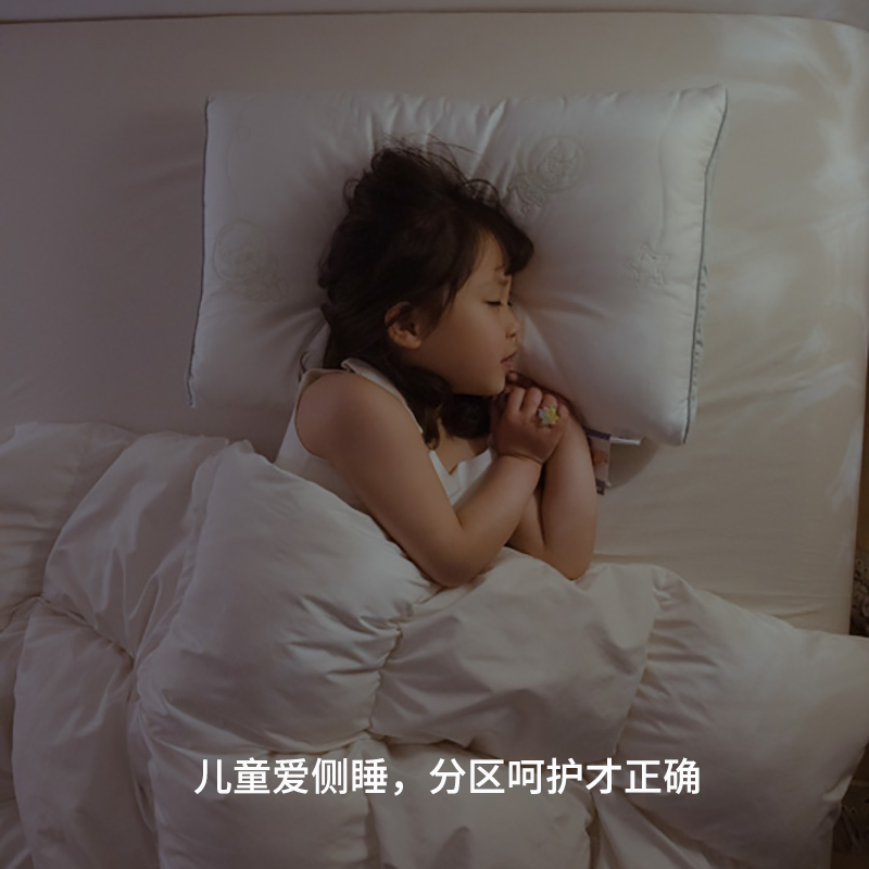 4-12岁儿童护脊枕头护颈椎助睡眠分区定型枕防螨枕头幼儿园枕芯