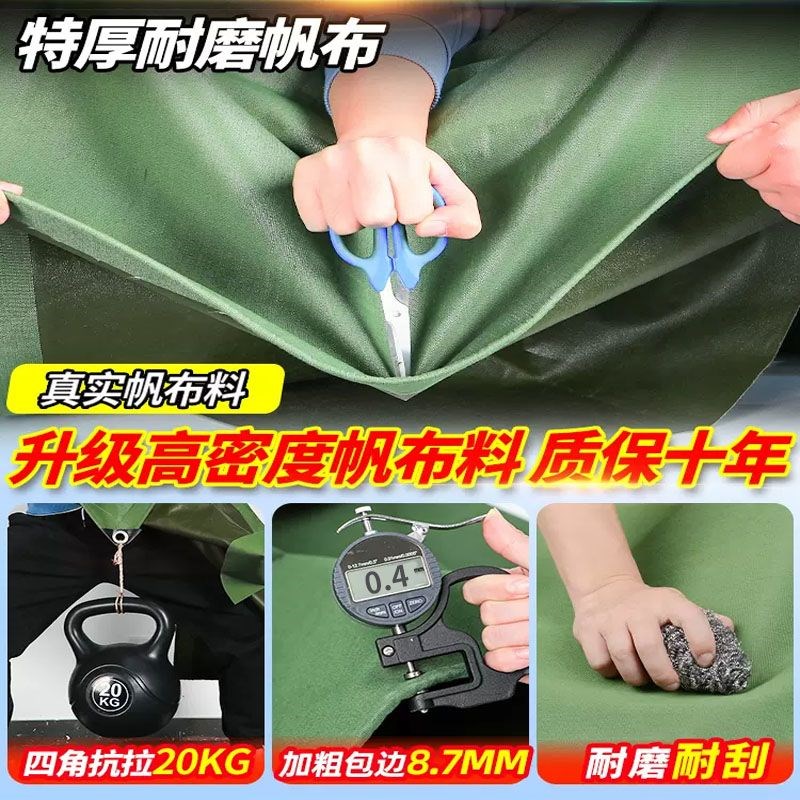 车棚帆布篷布货车帐篷布加厚隔热防晒遮雨棚苫布防渗水池户外盖布