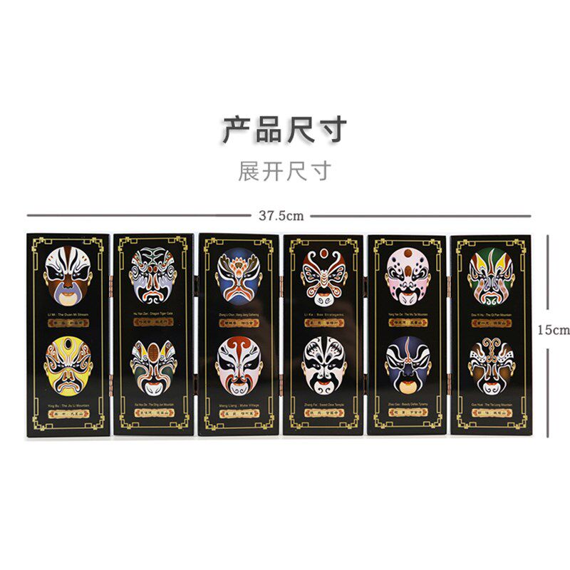 中国风迷你漆器小屏风摆件古典新中式桌面家居装饰品送老外小礼品