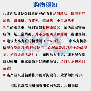 开沟犁带轮小型培土器 170F178F186可调开沟器 小白龙 微耕机开沟