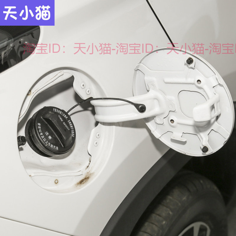 适用于宝骏510油箱盖外盖宝骏510油箱门油箱外盖加油口盖