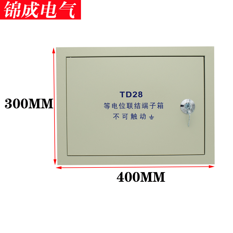 明装总等电位箱国标铜排等电位箱40*30明装meb总等电位联结端子箱