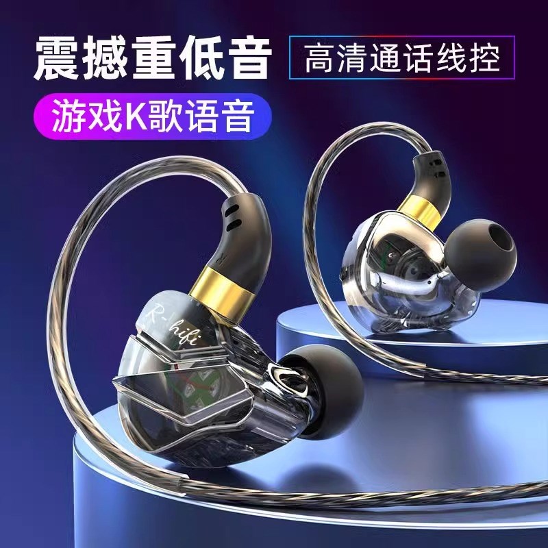 柏林之声台式电脑耳机麦克风话筒入耳式有线csgo电竞cf游戏专用