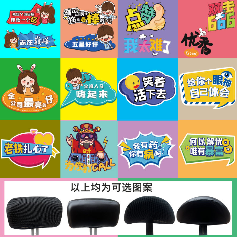 电动车摩托车踏板车靠背套3D立体蜂窝透气防晒高弹皮革防水背靠套