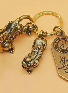 纯铜貔貅摆件麒麟镇宅平安招财转运财神汽车钥匙吉祥中式挂件八卦