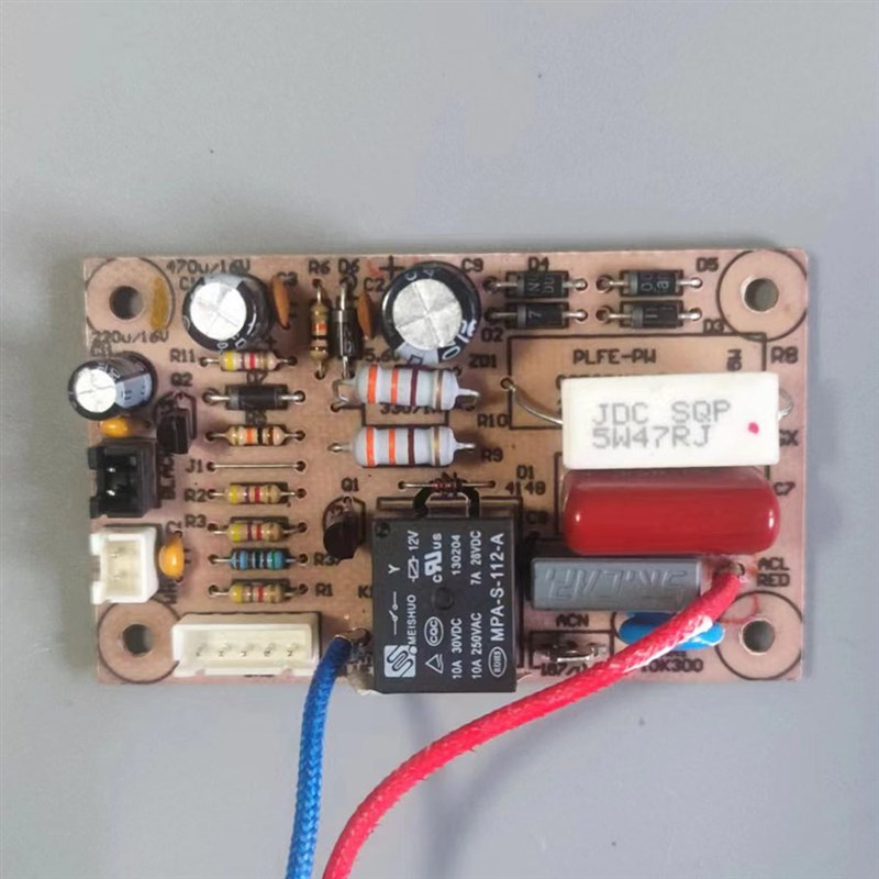 奔腾电压力锅配件PLFE4001控制板灯板PLFEPW主板电源板按键板套板