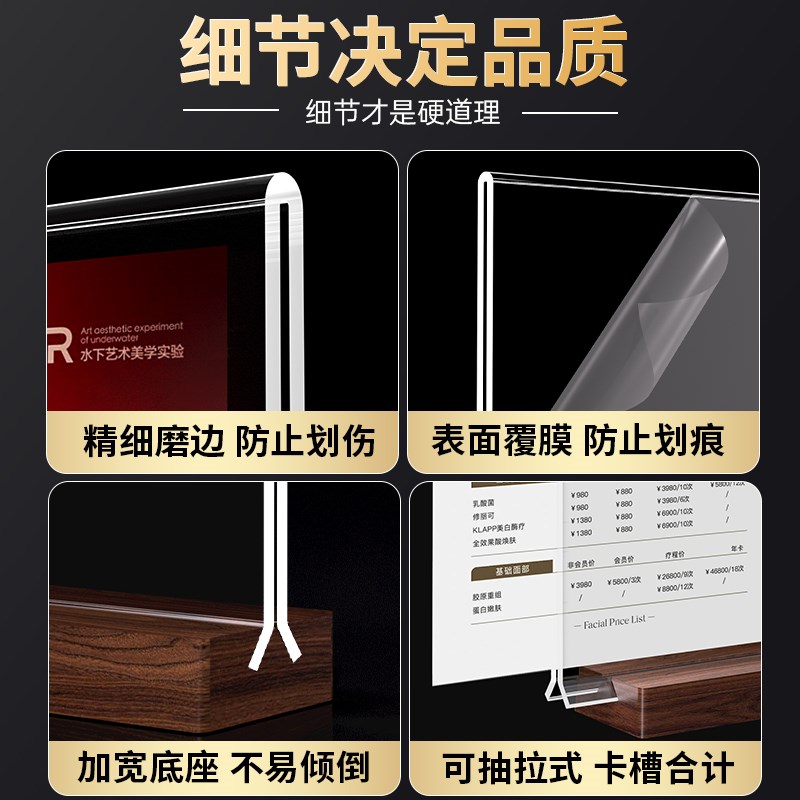 广告展示牌奶茶店立牌木质底桌牌a4菜单展示牌a5双面台卡价格表价
